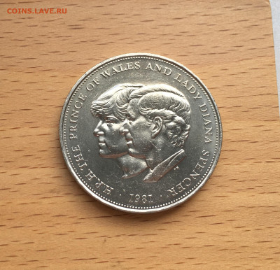 Крона Шайба Великобритания 25 пенсов 1981 Свадьба принца - IMG_3017.JPG