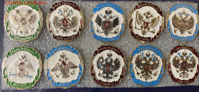 Гербы России.10 знаков. - A2A42EFD-7C4B-4659-87A9-5F1ABA8D61ED