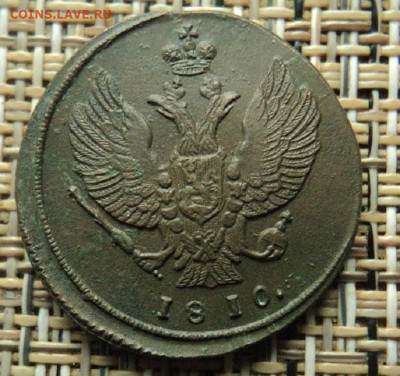 2 копейки 1810г КМ до 19.12.22г 22:00 мск - DSC08241.JPG