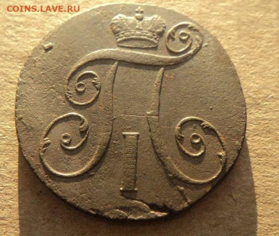 2 копейки 1800г КМ до 19.12.22г 22:00 мск - DSC08254.JPG