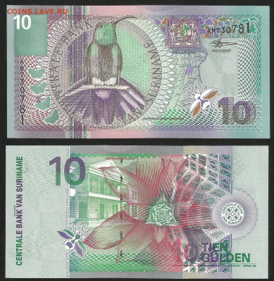 Суринам 10 гульденов 2000 года пресс с 1 рубля - 20.12 - 13