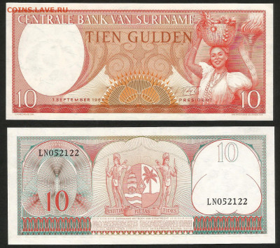 Голландский Суринам 10 гульденов 1963г пресс с 1 рубля-20.12 - 16