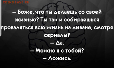 юмор - Screenshot_20221214-173719_Instagram
