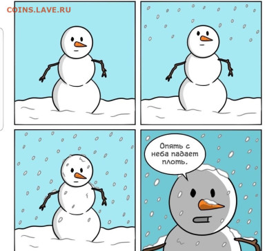 юмор - Screenshot_20221214-173544_Instagram