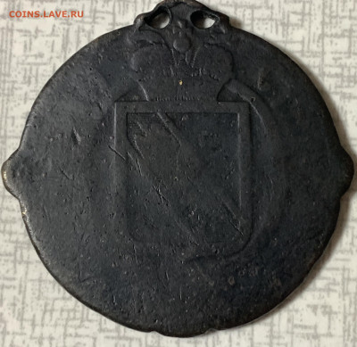 Александр 2 Знак-Староста-Февраль 1861г. с 200 руб. - 59FEC23B-A9CA-4672-ACEB-8650D6CD877B
