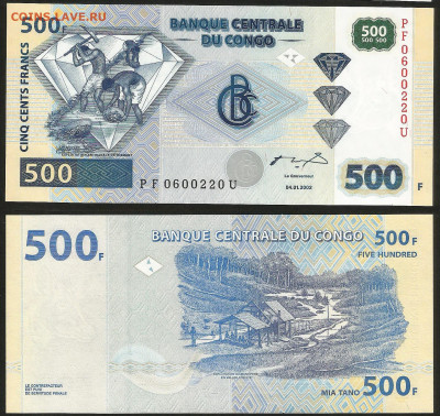 Конго 500 франков 2002 года пресс с 1 рубля - 20.12 - 31