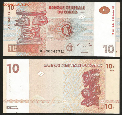 Конго 10 франков 2003 года пресс с 1 рубля - 20.12 - 33