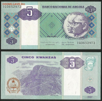 Ангола 5 кванза 2010 года пресс с 1 рубля - 20.12 - 48