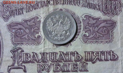 5 копеек 1875 СПБ HI до 18.12.22  22.00 по МСК - IMG_0245.JPG
