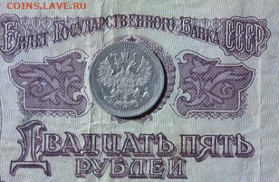 5 копеек 1875 СПБ HI до 18.12.22  22.00 по МСК - IMG_0242.JPG