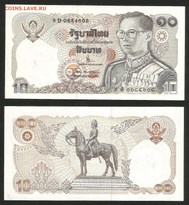 Таиланд 10 бат 1980 года пресс с 1 рубля - 20.12 - 50