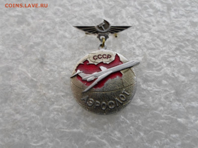 Ан-14, Ил-86 Аэрофлот пр-ва ЛМД - SAM_3202.JPG