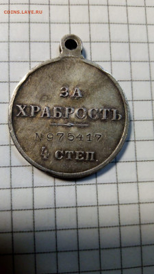 Три медали серебро. - WhatsApp Image 2022-12-14 at 14.21.39