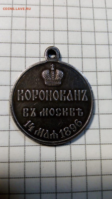Три медали серебро. - WhatsApp Image 2022-12-14 at 14.24.46