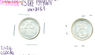 Дания 25 эре, 1919 до 20.12 - Dan25ore1919