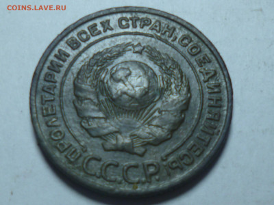 1,2,3 копейки 1924г - P1060524.JPG