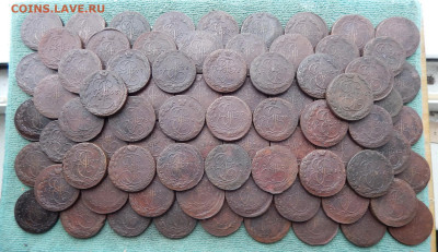 100 кладовых пятаков ЕМ Екатерины 2, 1763-1795 ем цена фикс - 100-03-1