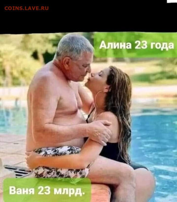 юмор - i (4)