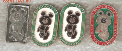 знак - ои80 002