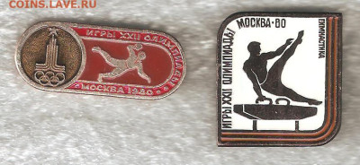 знак - ои80 003