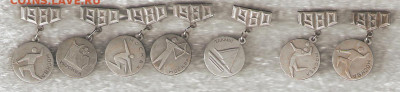 знак - ои80 004