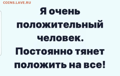 юмор - Screenshot_20221214-060143_Instagram
