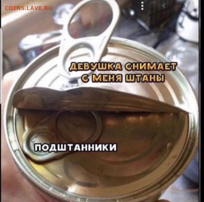 юмор - Screenshot_20221212-184838_Instagram