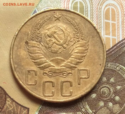 5 копеек  1939г года до 18.12.22г - IMG_3558.JPG