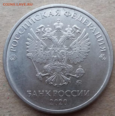 Лот редких штемпелей на монетах 5 рублей до 17.12.2022г - IMG_20221214_183738