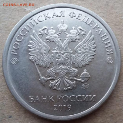 Лот редких штемпелей на монетах 5 рублей до 17.12.2022г - IMG_20221214_183622