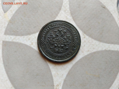 1 копейка 1870 ем до 18.12.2022 - 1870 (22)