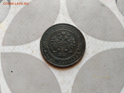 1 копейка 1882 СПБ до 18.12.2022 - 1882 (40)