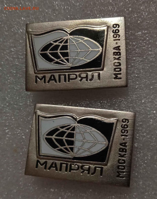 МАПРЯЛ москва 1969 тяжмет до 19.12 - 0_IMG_20221214_194523_1