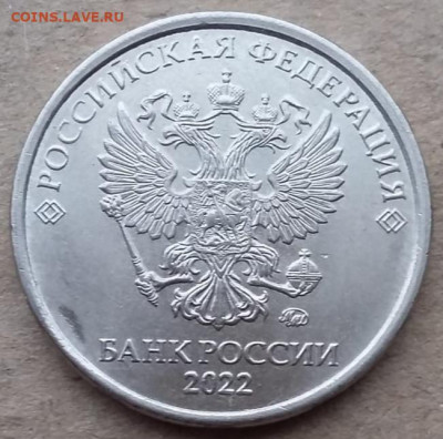 2 рубля 2022 года два разных скола до 17.12.22г - IMG_20221214_204105