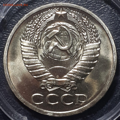 3 ,15, 50 копеек 1968 BUNC . Короткий. 16.12.2022 в 21.00 - 20221214_203419