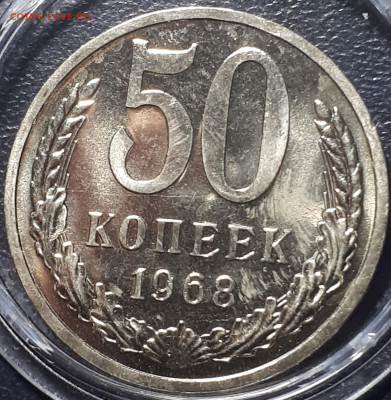 3 ,15, 50 копеек 1968 BUNC . Короткий. 16.12.2022 в 21.00 - 20221214_210446