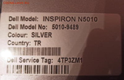 ЖЕЛЕЗО от НОУТБУКА DELL INSPIRON N5010 - IMG_20221214_210631