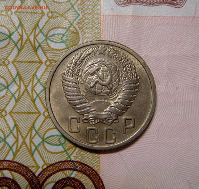 15 КОПЕЕК 1951 aUNC с 200 рублей. До 20.12 (ВТОРНИК) - 03.JPG
