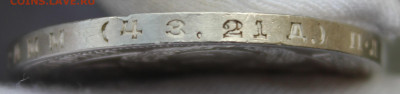 1 рубль 1924 года - IMG_1908.JPG
