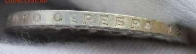 1 рубль 1924 года - IMG_1906.JPG