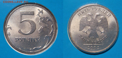 Набор 2002 г. ММД "кожаный" идеальный. До 20.12 (ВТОРНИК) - 11.JPG