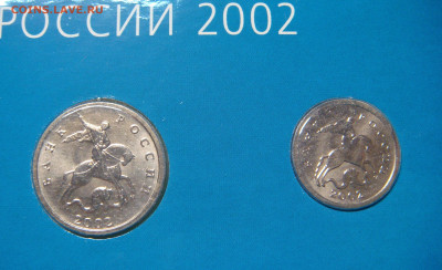 Набор 2002 г. ММД "кожаный" идеальный. До 20.12 (ВТОРНИК) - 06.JPG