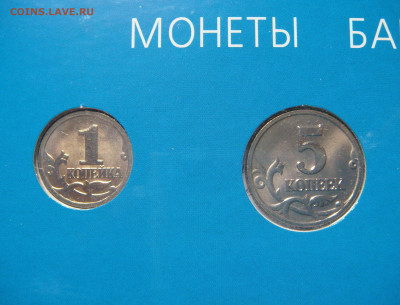 Набор 2002 г. ММД "кожаный" идеальный. До 20.12 (ВТОРНИК) - 05.JPG