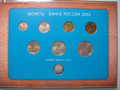 Набор 2002 г. ММД "кожаный" идеальный. До 20.12 (ВТОРНИК) - 03.JPG
