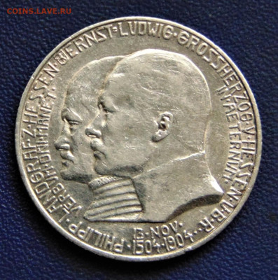 Гессен. 2 марки 1904, юбилейка. До 18.12.22. - dsc03478.dce396fcc9af52cbaefd18f78e6e096d