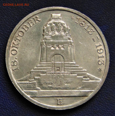 Саксония. 3 марки 1913 Е, юбилейка. До 18.12.22. - dsc03496.e208c82110755e2878234fb3b7dfa05c