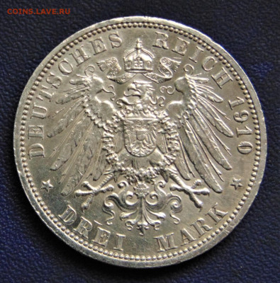 Гессен. 3 марки 1910. До 18.12.22. - dsc03499.82838f825b5dedde6c0e07101338bda1