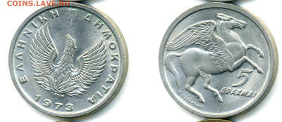 Греция 5 драхм, 1973 ΕΛΛΗΝΙΚΗ ΔΗΜΟΚΡΑΤΙΑ с рубля до 20.12 - 5dr1973