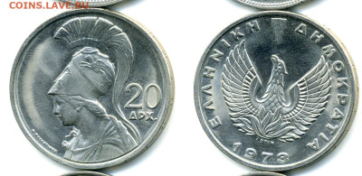 Греция 20 драхм, 1973 ΕΛΛΗΝΙΚΗ ΔΗΜΟΚΡΑΤΙΑ  до 20.12 - 20dr1973