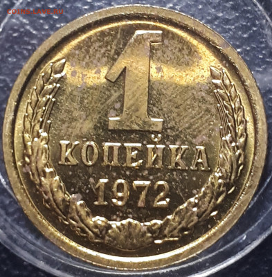 1к,2  1968; 3 к 1969 ; 1,2, 3 1972  BUNC Короткий. 16.12.22 - 20221214_224651